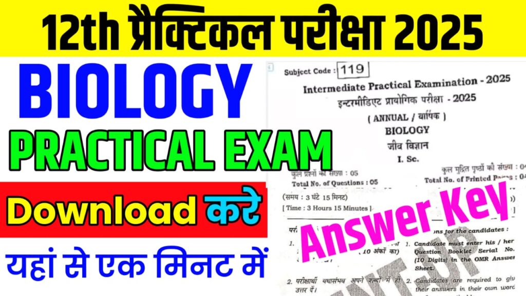 Bihar Board Class 12th Biology Practical Exam Paper 2025