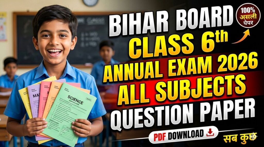 Bihar Board Class 6th Annual Exam 2026 All Subjects Question paper
