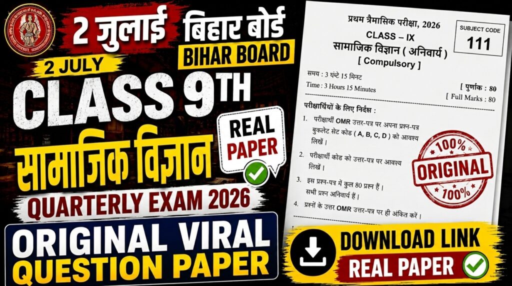 2 July Class 9th Social Science Original Question Paper Quarterly exam 2026