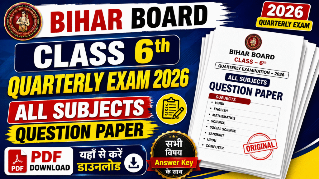Bihar Board Class 6th Quarterly Exam 2026 All Subjects Question paper