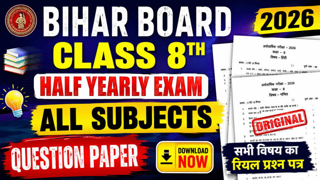 Bihar Board Class 8th Half Yearly Exam 2026 All Subjects Question paper