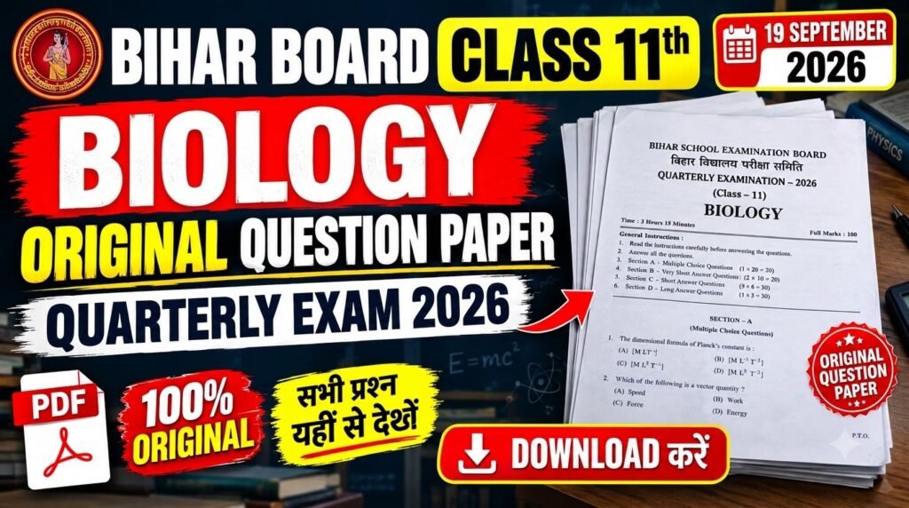 19 September Class 11th Biology Original Question Paper Quarterly exam 2026