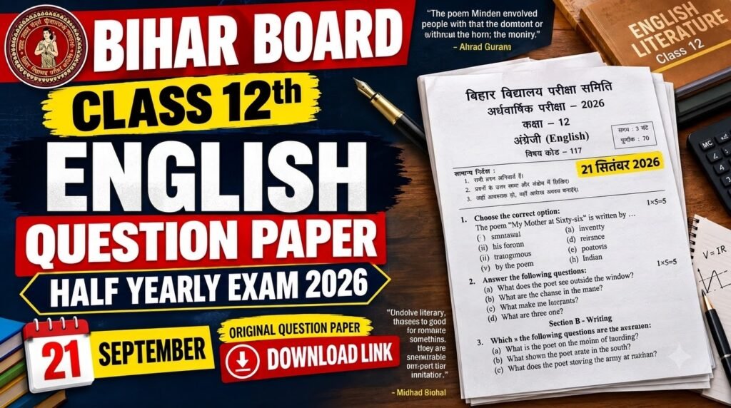 21 September Bihar Board Class 12th English Question Paper Half Yearly exam 2026