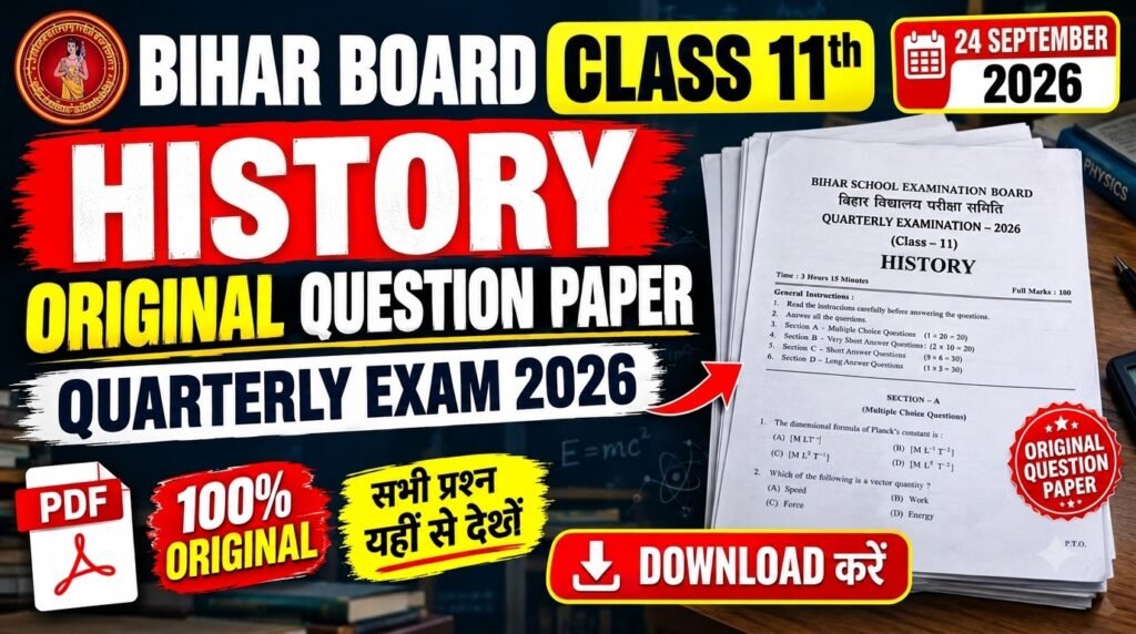 24 September Class 11th History Original Question Paper Quarterly exam 2026