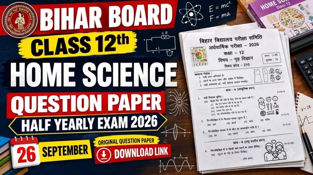 26 September Bihar Board Class 12th Home Science Question Paper Half Yearly exam 2026