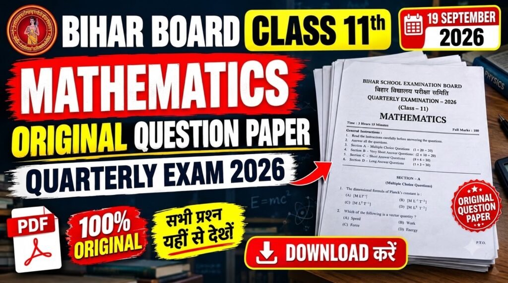 19 September Class 11th Mathematics Original Question Paper Quarterly exam 2026
