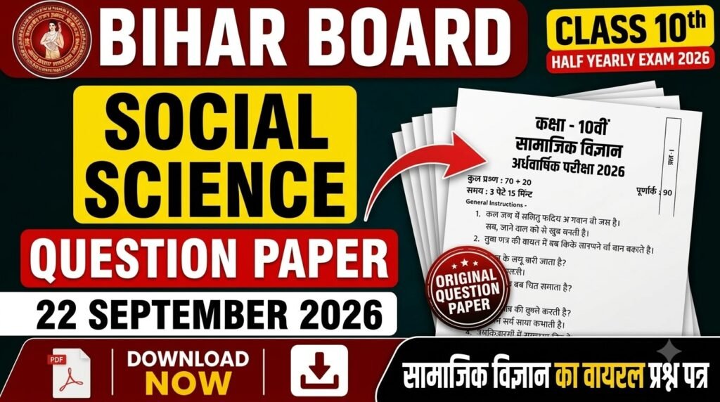 22 September Bihar Board Class 10th Social Science Question Paper Half Yearly exam 2026