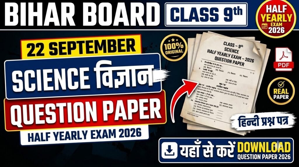 22 September Bihar Board Class 9th Science Question Paper Half Yearly exam 2026