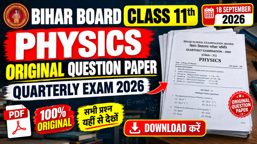 18 September Bihar Board Class 11th Physics Original Question Paper Quarterly exam 2026