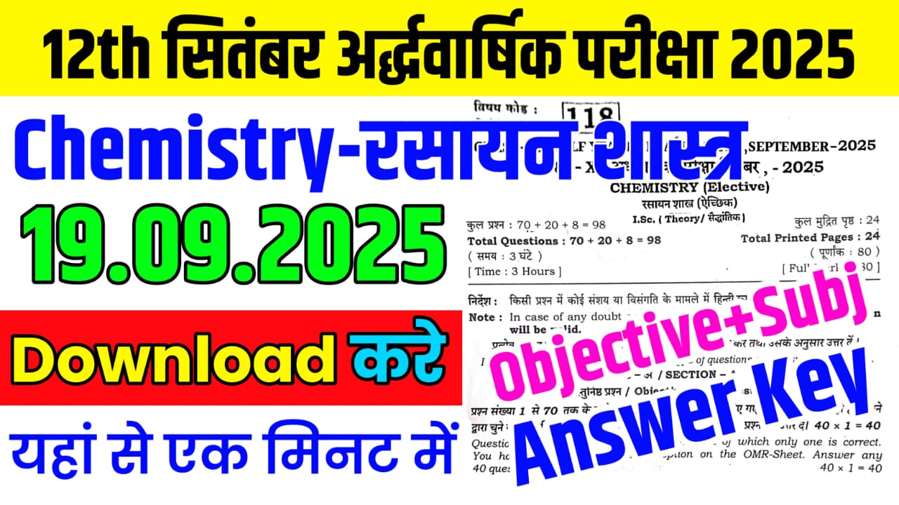 Bihar Board 19 September Class 12th Chemistry Half Yearly Exam Paper 2025