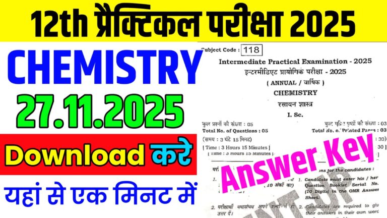 Bihar Board 27 November Class 12th Chemistry Practical Exam Paper 2025
