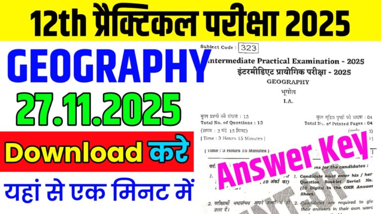 Bihar Board 27 November Class 12th Geography Practical Exam Paper 2025