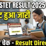 Bihar STET Result 2025 –बिहार STET परीक्षा का रिजल्ट घोषित