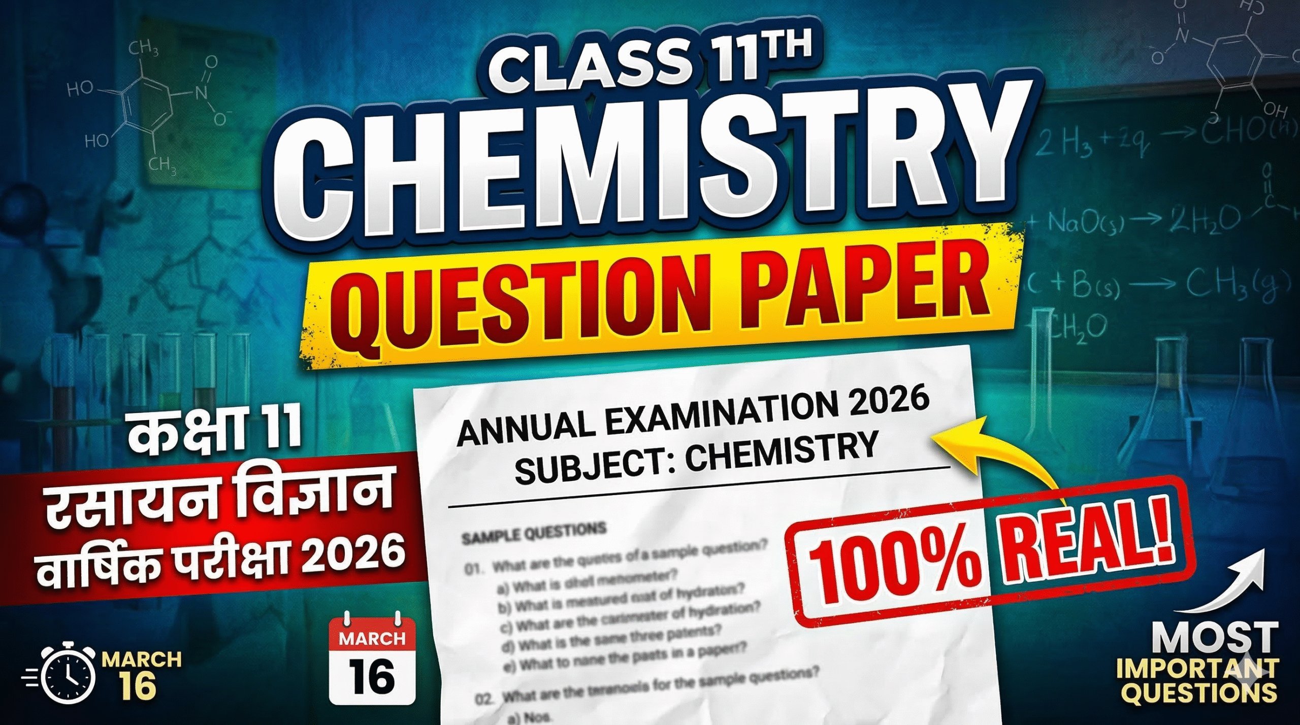16 March Class 11th Chemistry Annual Exam Question Paper 2026