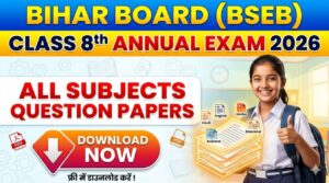 Bihar Board Class 8th Annual Exam 2026 All Subjects Question paper Download