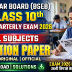 Bihar Board Class 10th July Quarterly Exam All Subject Question Paper 2026
