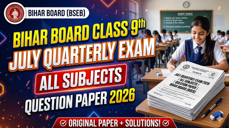 Bihar Board Class 9th July Quarterly Exam All Subject Question Paper 2026