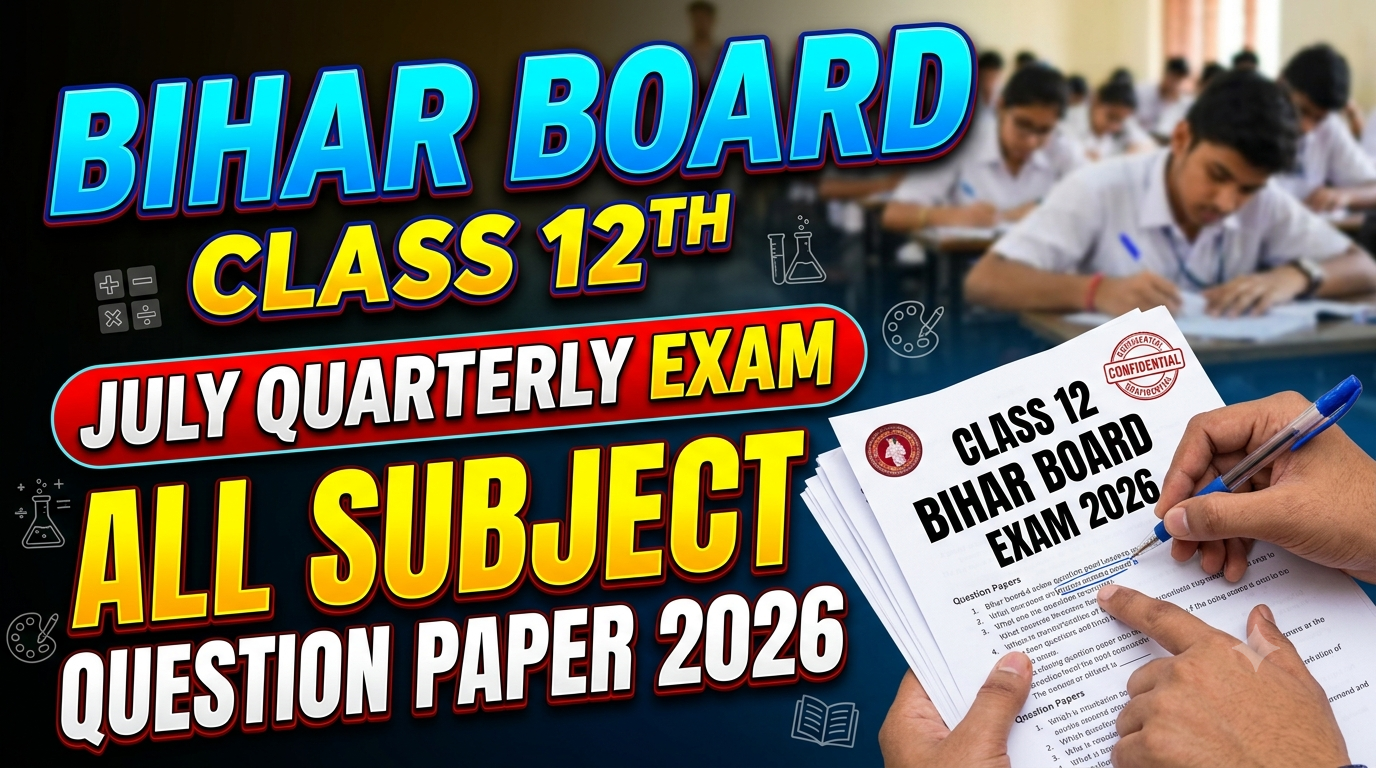 Bihar Board Class 12th July Quarterly Exam All Subject Question Paper 2026