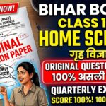 8 July Class 12th Home Science Original Question Paper Quarterly exam 2026