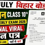 2 July Class 10th Science Original Question Paper Quarterly exam 2026