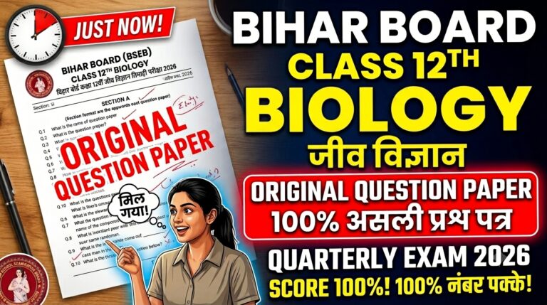 2 July Class 12th Biology Original Question Paper Quarterly exam 2026