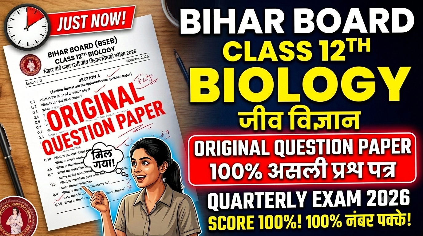 2 July Class 12th Biology Original Question Paper Quarterly exam 2026