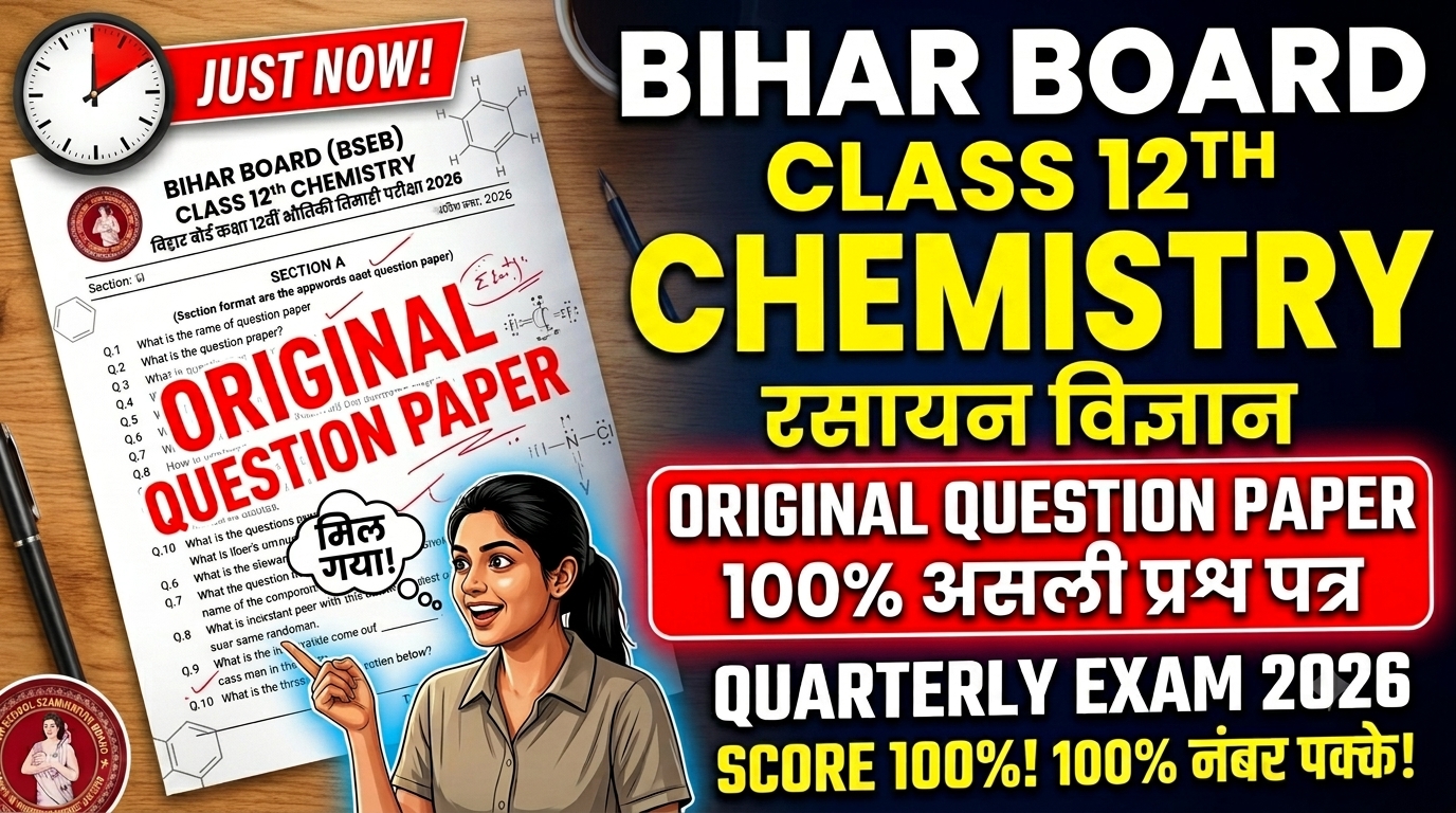 1 July Class 12th Chemistry Original Question Paper Quarterly exam 2026