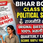 1 July Class 12th Political Science Original Question Paper Quarterly exam 2026
