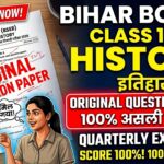 7 July Class 12th History Original Question Paper Quarterly exam 2026