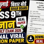 2 July Class 9th Science Original Question Paper Quarterly exam 2026