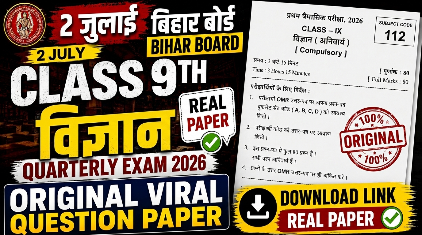 2 July Class 9th Science Original Question Paper Quarterly exam 2026