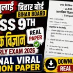 2 July Class 9th Social Science Original Question Paper Quarterly exam 2026