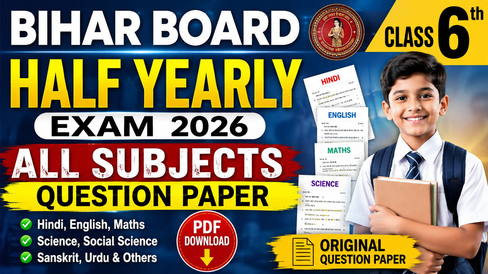 Bihar Board Class 6th Half Yearly Exam 2026 All Subjects Question paper