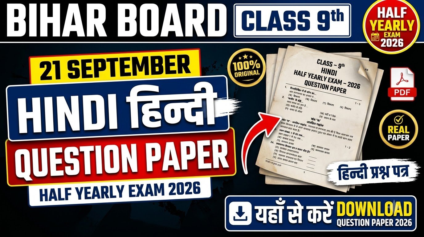 21 September Bihar Board Class 9th Hindi Question Paper Half Yearly exam 2026