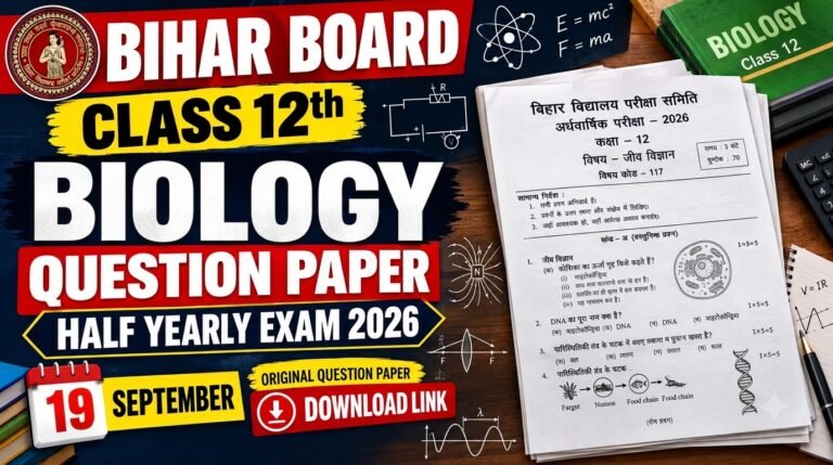 19 September Bihar Board Class 12th Biology Question Paper Half Yearly exam 2026