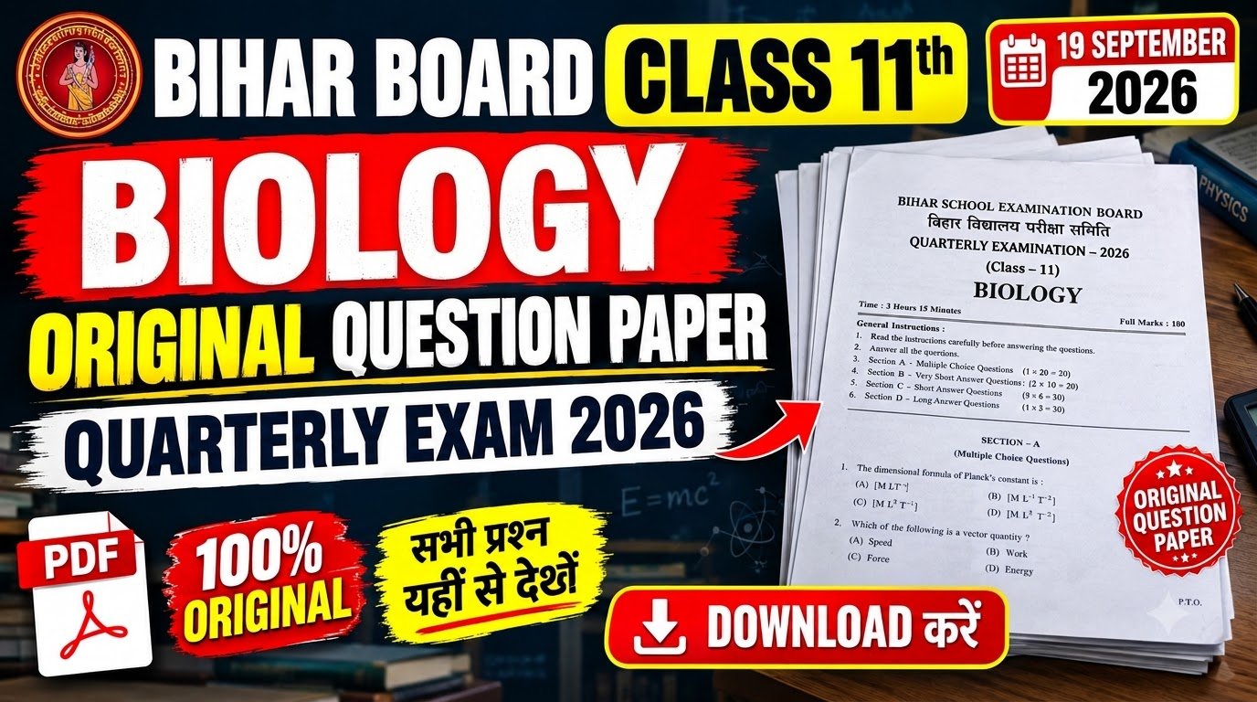 19 September Class 11th Biology Original Question Paper Quarterly exam 2026