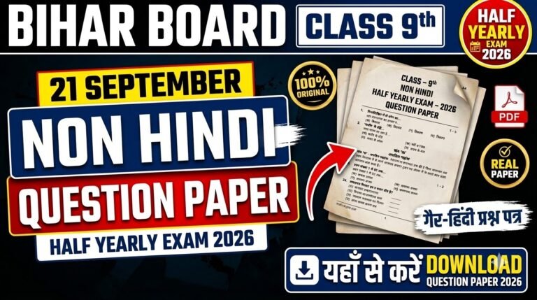 21 September Bihar Board Class 9th Non Hindi Question Paper Half Yearly exam 2026