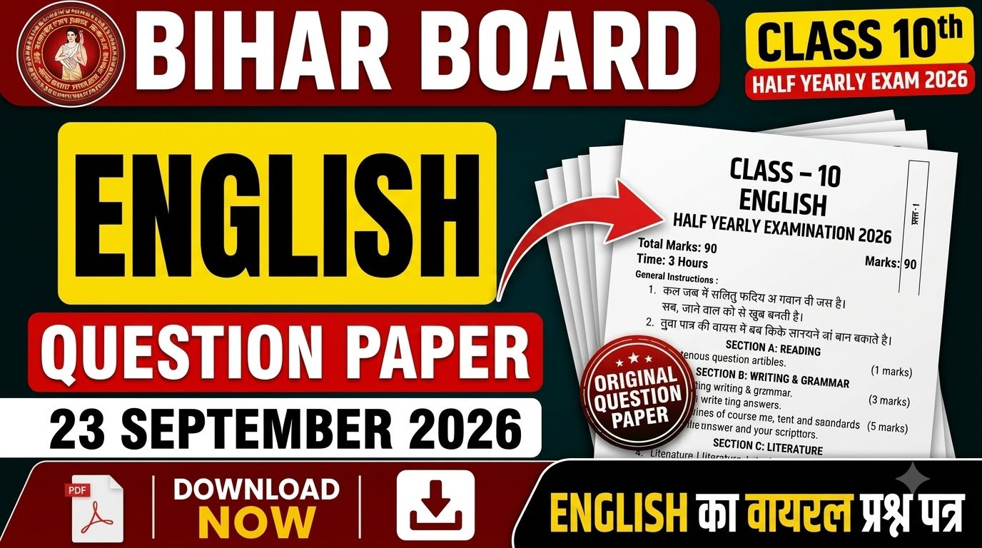 23 September Bihar Board Class 10th English Question Paper Half Yearly exam 2026
