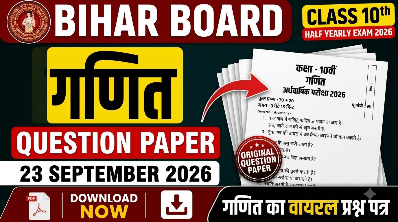 23 September Bihar Board Class 10th Math Question Paper Half Yearly exam 2026