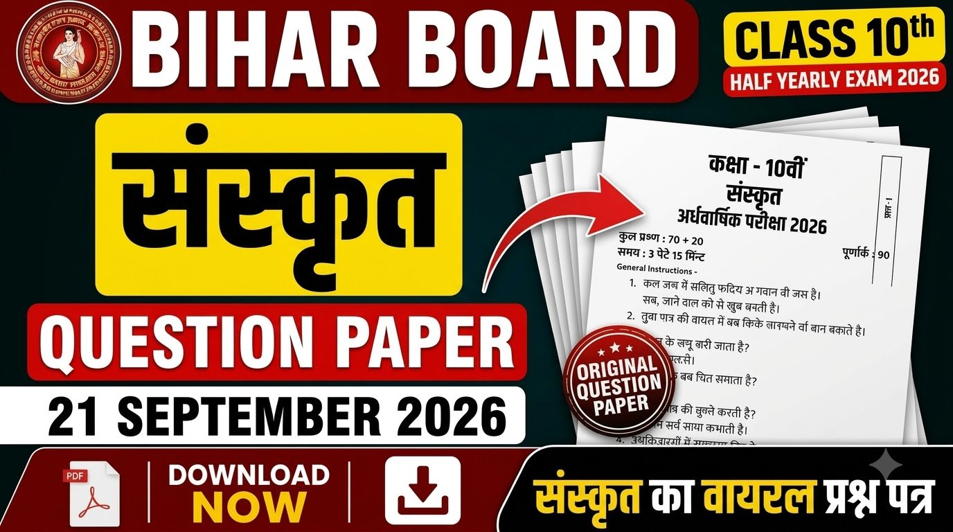 21 September Bihar Board Class 10th Sanskrit Question Paper Half Yearly exam 2026