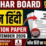 21 September Bihar Board Class 10th Non Hindi Question Paper Half Yearly exam 2026
