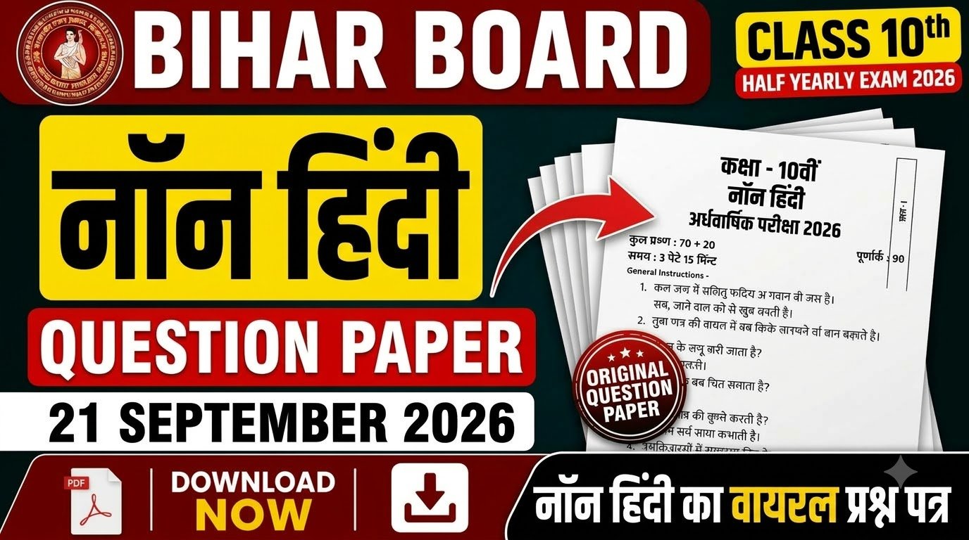 21 September Bihar Board Class 10th Non Hindi Question Paper Half Yearly exam 2026