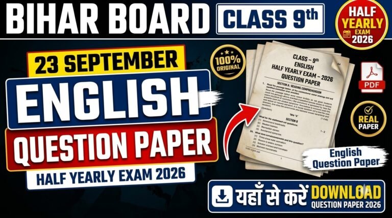 23 September Bihar Board Class 9th English Question Paper Half Yearly exam 2026