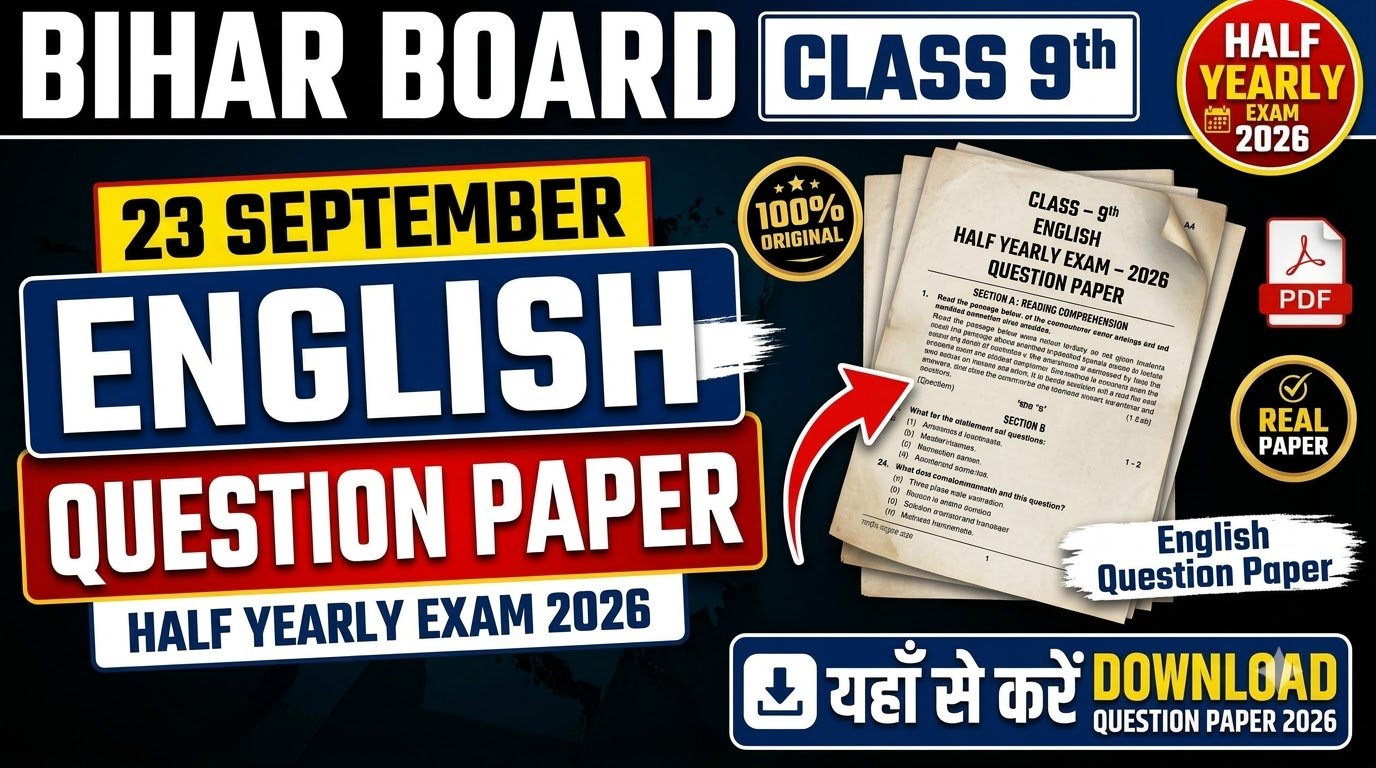 23 September Bihar Board Class 9th English Question Paper Half Yearly exam 2026