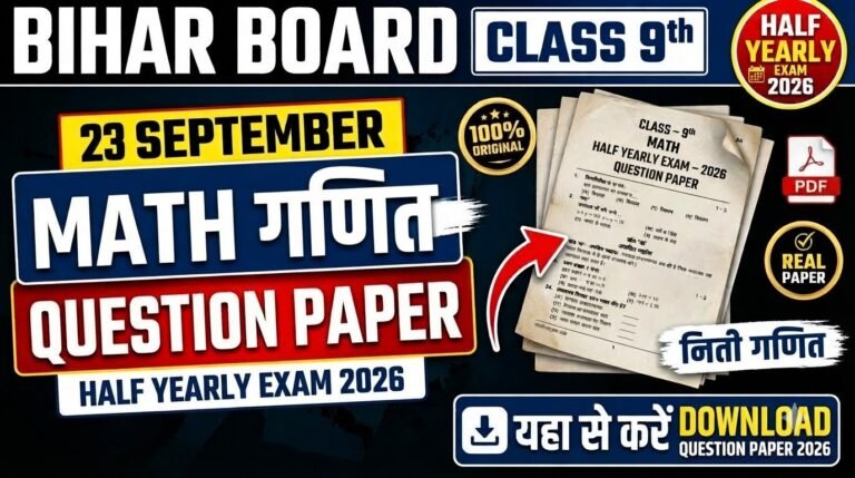 23 September Bihar Board Class 9th Math Question Paper Half Yearly exam 2026