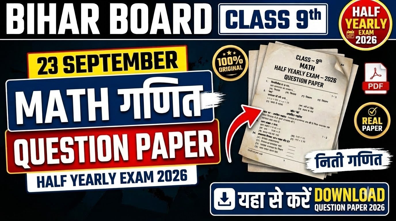 23 September Bihar Board Class 9th Math Question Paper Half Yearly exam 2026
