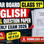 21 September Class 11th English Original Question Paper Quarterly exam 2026