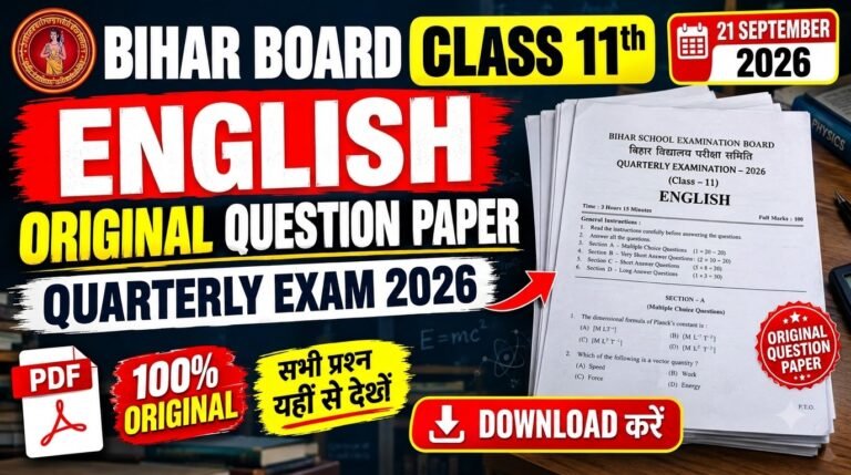 21 September Class 11th English Original Question Paper Quarterly exam 2026