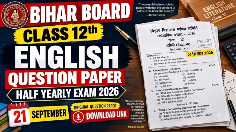 21 September Bihar Board Class 12th English Question Paper Half Yearly exam 2026