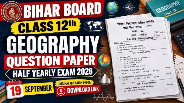 19 September Bihar Board Class 12th Geography Question Paper Half Yearly exam 2026